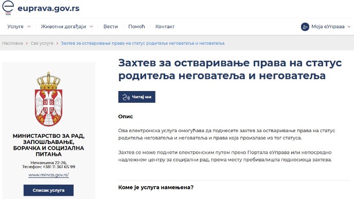 Od danas zahtev i onlajn